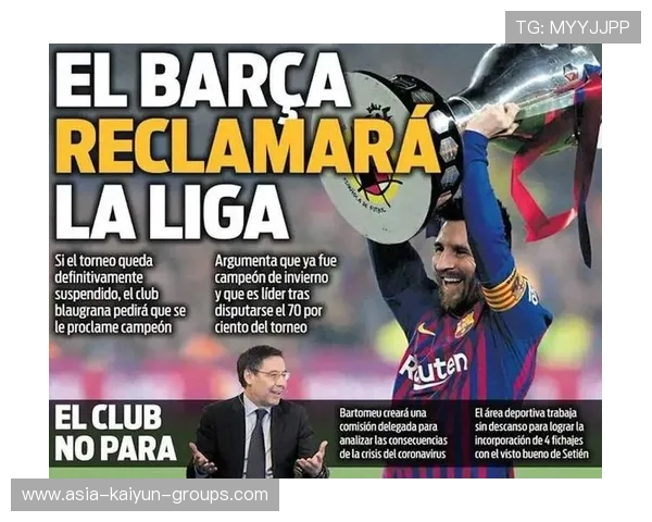 英超球迷组织与俱乐部治理互动机制研究