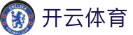 开云·体育（官网）KAIYUNSPORTS